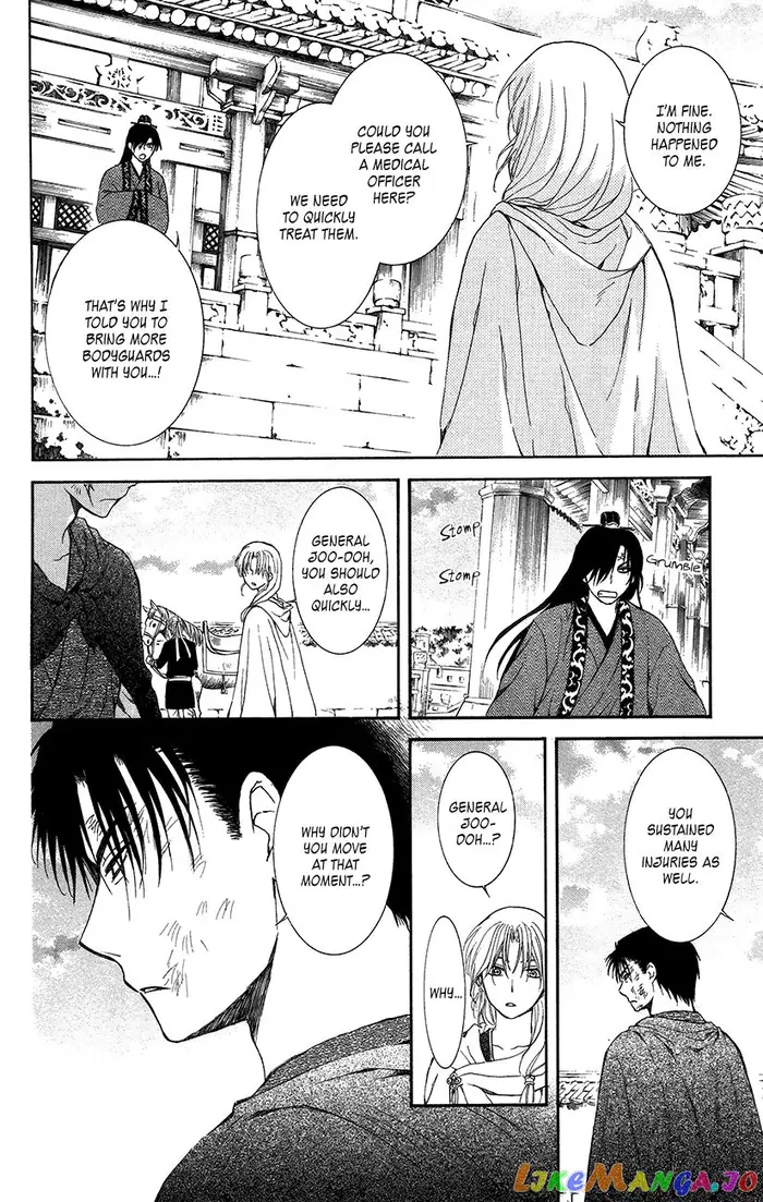 Yona of the Dawn Chapter 92 image 24_optimized